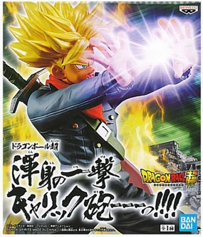 Banpresto 81844 DBS Super Saiyan Future Trunks Galick Gun!!!! Figure