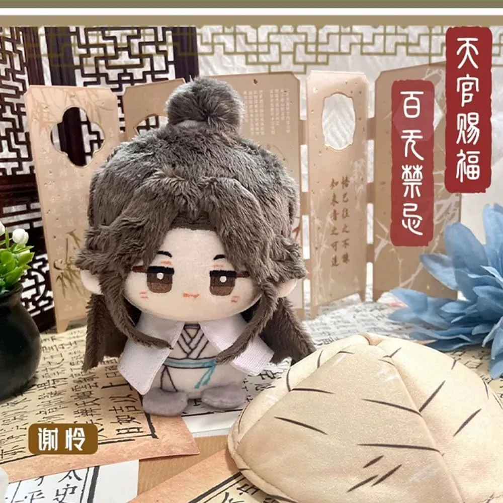 Hua Cheng Xie Lian Plush Soft Stuffed Pendant Cute Cotton Soft Figure Shi Qing Xuan He Xuan Plush Keychain Bag Charm