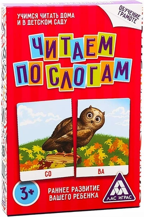Syllable Flash Cards for Kids Toddlers in Russian Language - Russian Reading Puzzles with Images Picture Word Cards